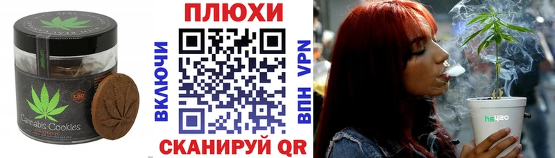 blacksprut сайт Елизаветинская Печенье с ТГК конопля