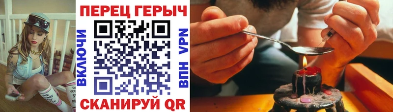 ГЕРОИН гречка  где можно купить наркотик  блэк спрут ССЫЛКА  Елизаветинская 