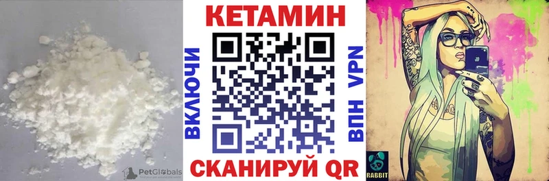 КЕТАМИН ketamine  Елизаветинская 