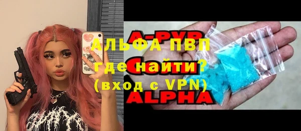 гашишное масло Вяземский