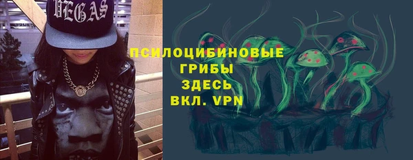 метамфетамин Вязьма