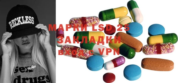 гашишное масло Вяземский