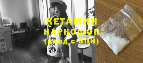 метамфетамин Вязьма