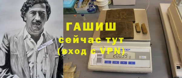 метамфетамин Вязьма