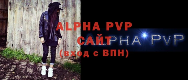 меф Вязники