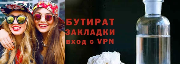 меф Вязники