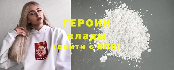 меф Вязники