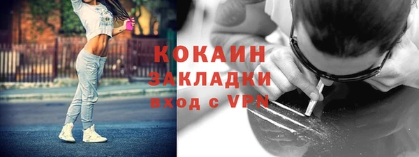 метамфетамин Вязьма