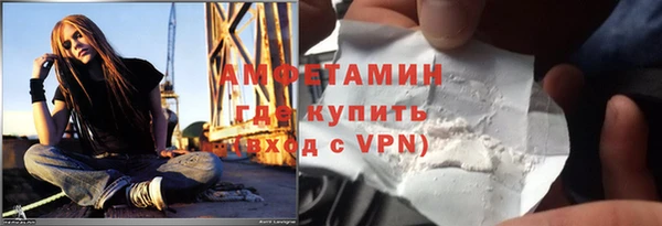 меф Вязники