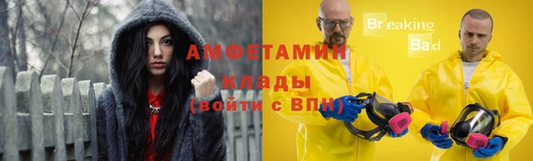 меф Вязники