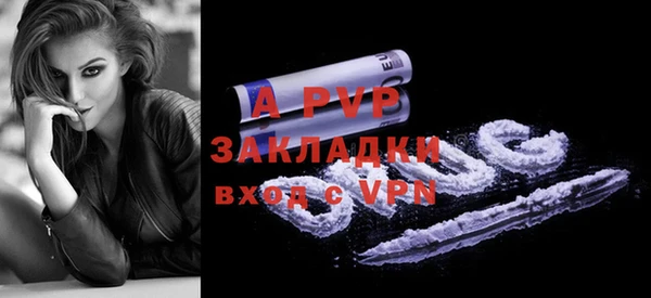 гашишное масло Вяземский