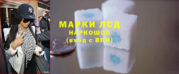 метамфетамин Вязьма