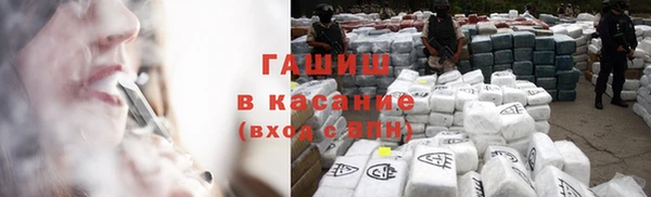 гашишное масло Вяземский