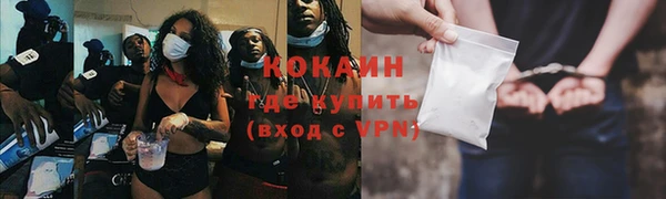 mix Горно-Алтайск