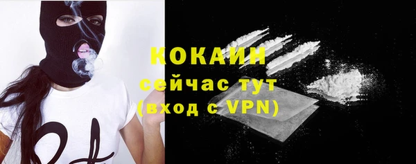 гашишное масло Вяземский
