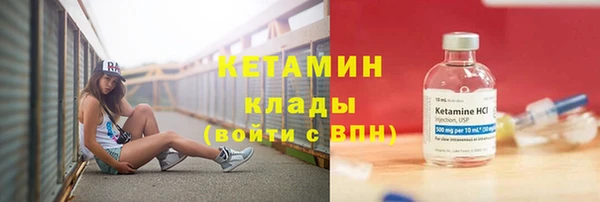 метамфетамин Вязьма
