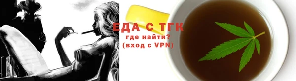 метамфетамин Вязьма