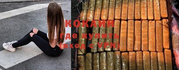 меф Вязники