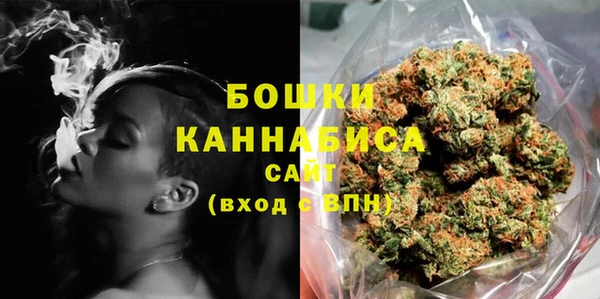 гашишное масло Вяземский