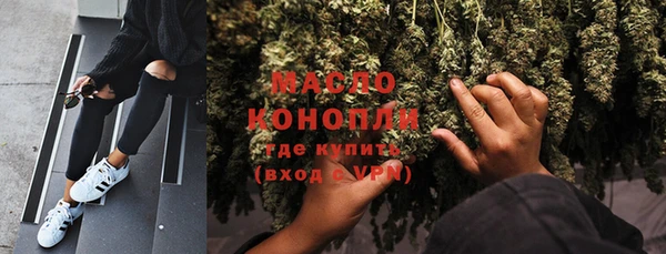 гашишное масло Вяземский