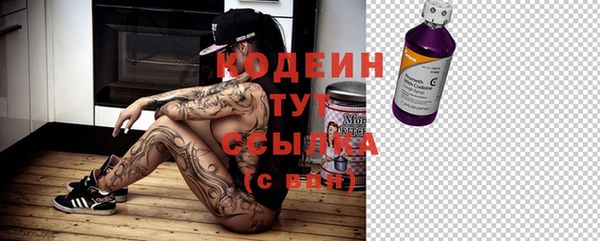 гашишное масло Вяземский