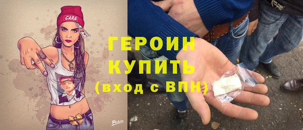метамфетамин Вязьма