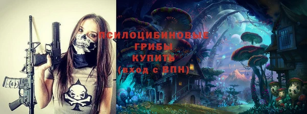 метамфетамин Вязьма