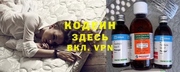 гашишное масло Вяземский