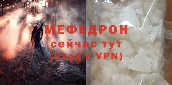 меф Вязники