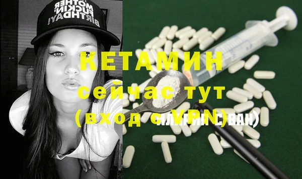 гашишное масло Вяземский