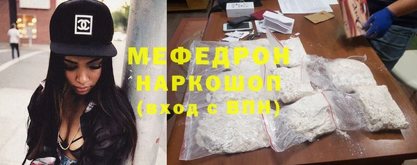 меф Вязники
