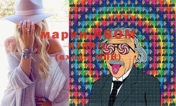 метамфетамин Вязьма