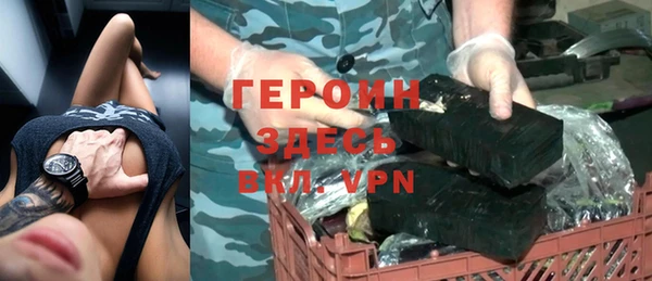 гашишное масло Вяземский