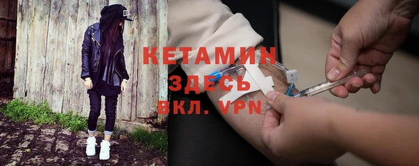 метамфетамин Вязьма