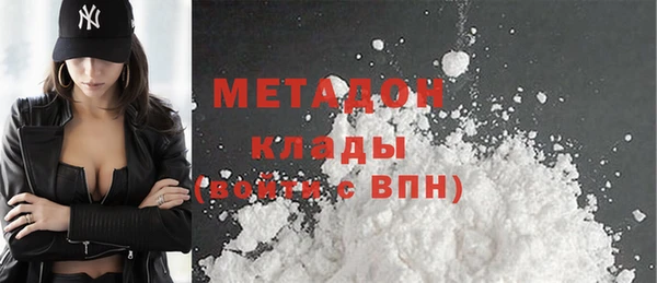 меф Вязники