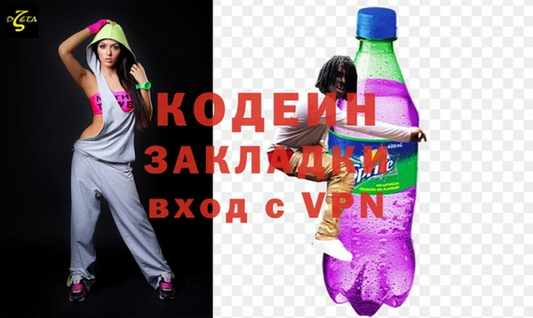 меф Вязники
