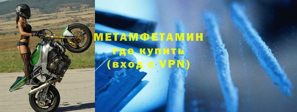меф Вязники