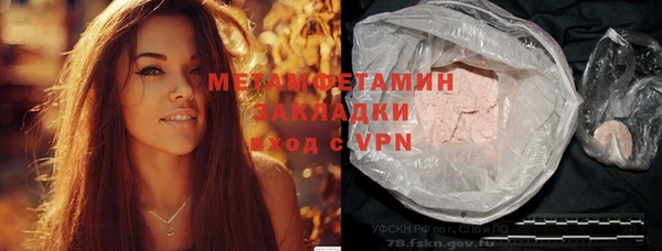 гашишное масло Вяземский