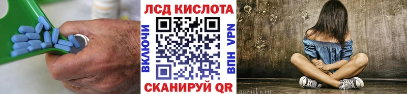 купить наркотики цена Елизаветинская ЛСД экстази кислота