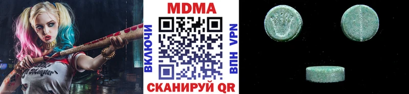 закладка  Елизаветинская  МДМА Molly 