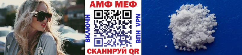 Первитин Декстрометамфетамин 99.9%  сколько стоит  блэк спрут зеркало  Елизаветинская 