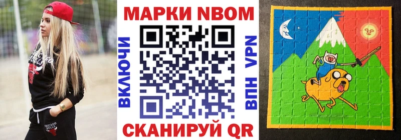 omg как зайти  Елизаветинская  Марки NBOMe 1,5мг  где продают наркотики 