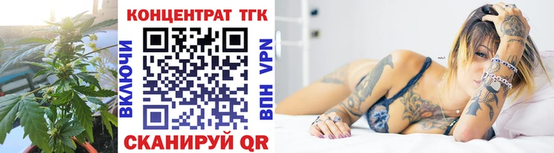 Дистиллят ТГК Wax продажа наркотиков mega ССЫЛКА Елизаветинская