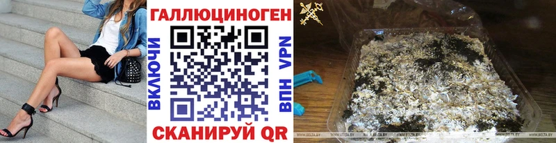 Галлюциногенные грибы мицелий  Елизаветинская 